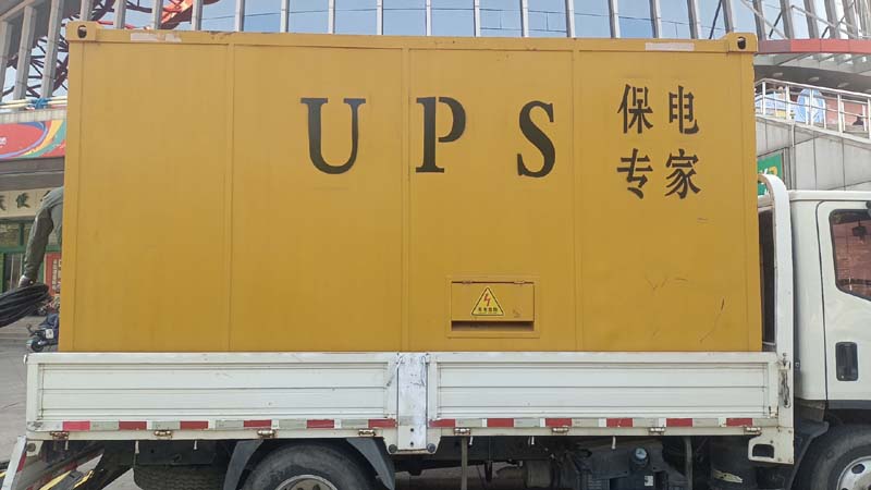 刚察怎样判断柴油发电机组和UPS电源的配合工作是否正常?